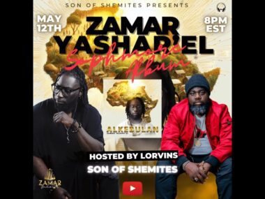 Off Limits Podcast: Zamar Yashar’el ‘Alkebulan’ Sophomore Album Listening Party