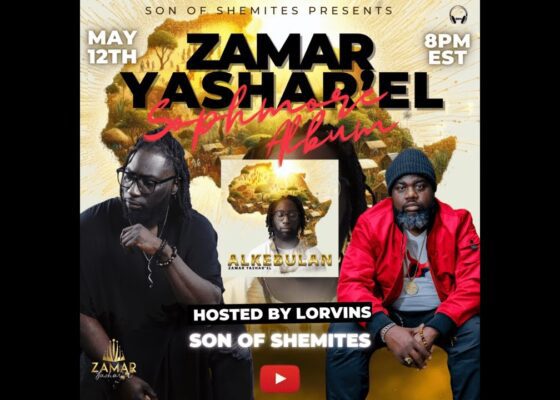 Off Limits Podcast: Zamar Yashar’el ‘Alkebulan’ Sophomore Album Listening Party
