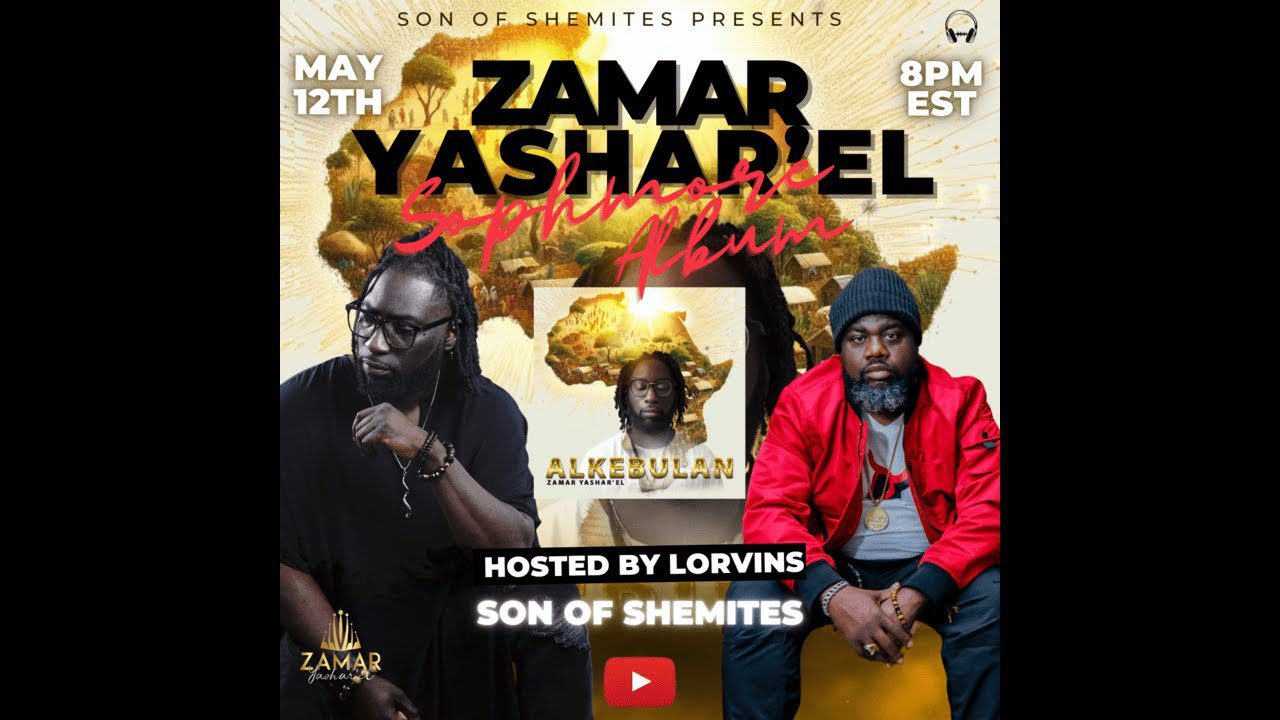 Off Limits Podcast: Zamar Yashar’el ‘Alkebulan’ Sophomore Album Listening Party