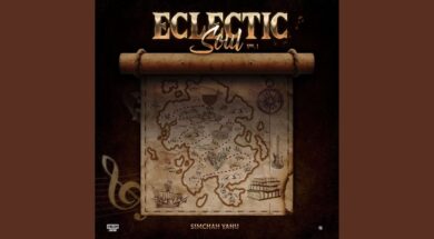 We Sing Praises (feat. BritYah & ZakarYah Zamar) (Remix)