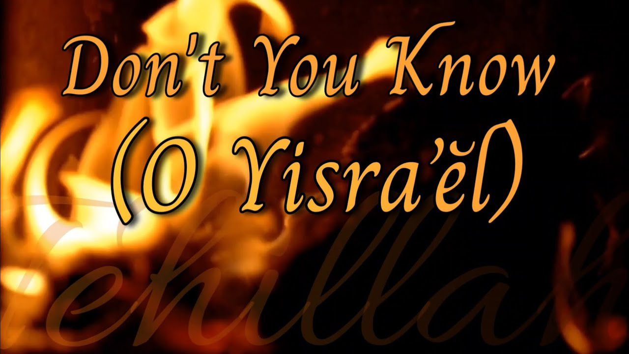 Tehillah – Don’t You Know (O Yisra’ĕl)