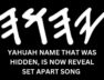 YAHUAH NAME THAT WAS HIDDEN, IS NOW REVEALED (ORIGINAL SET APART SONG)